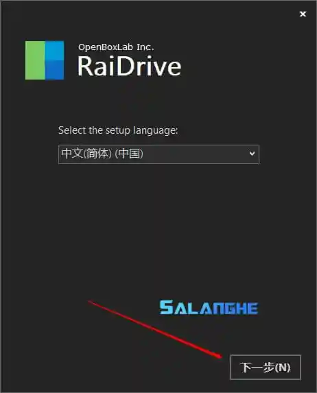 RAIDrive连接公司的网络共享作本地磁盘（WebDAV）