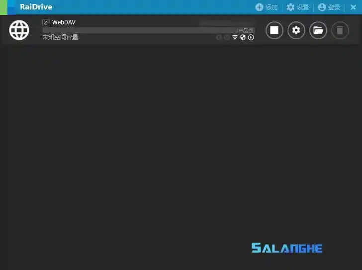 RAIDrive连接公司的网络共享作本地磁盘（WebDAV）