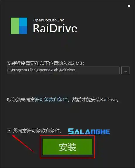 RAIDrive连接公司的网络共享作本地磁盘（WebDAV）