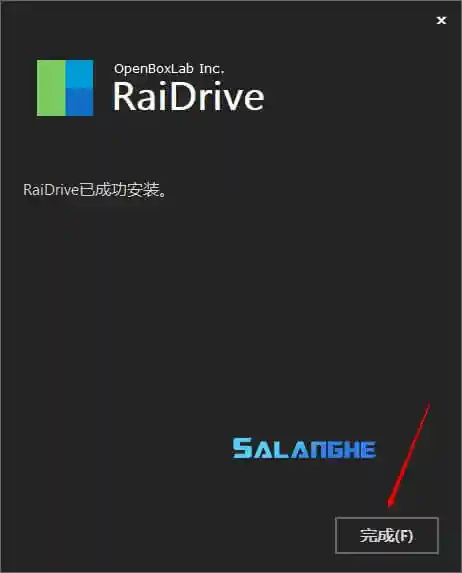RAIDrive连接公司的网络共享作本地磁盘（WebDAV）