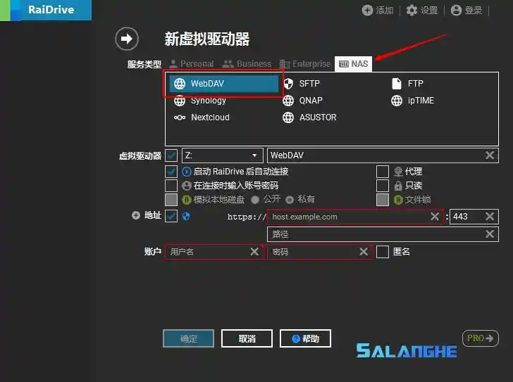 RAIDrive连接公司的网络共享作本地磁盘（WebDAV）