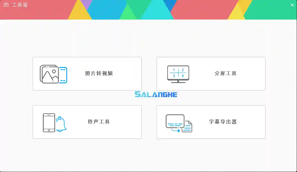 HD Video Converter Factory PRO v24.0.0