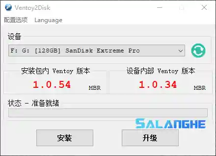 创建可启动U盘工具 Ventoy v1.0.96