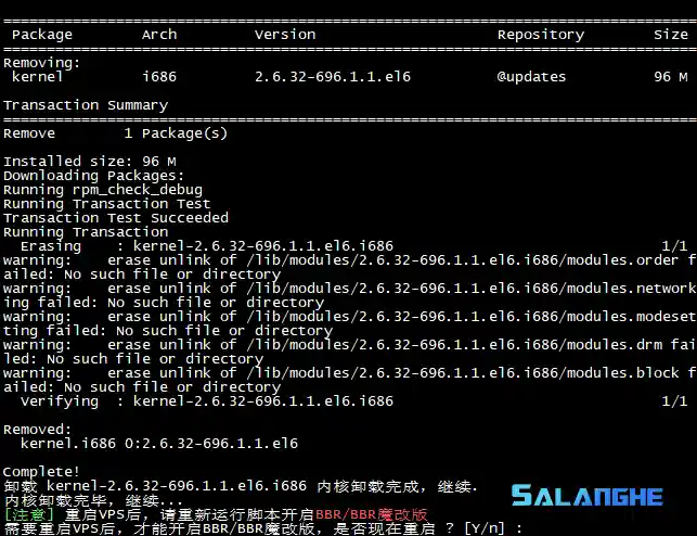 BBR一键安装脚本 BBR/BBR魔改/暴力+锐速(Lotsever)