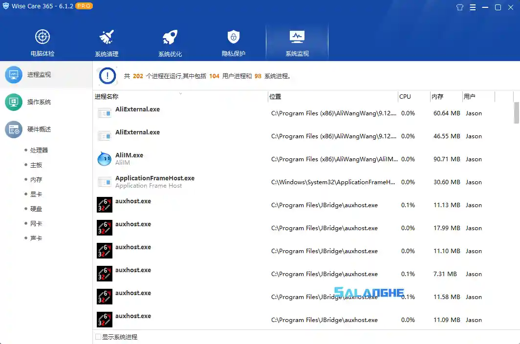 Wise Care 365 PRO v7.3.1.715 中文破解版