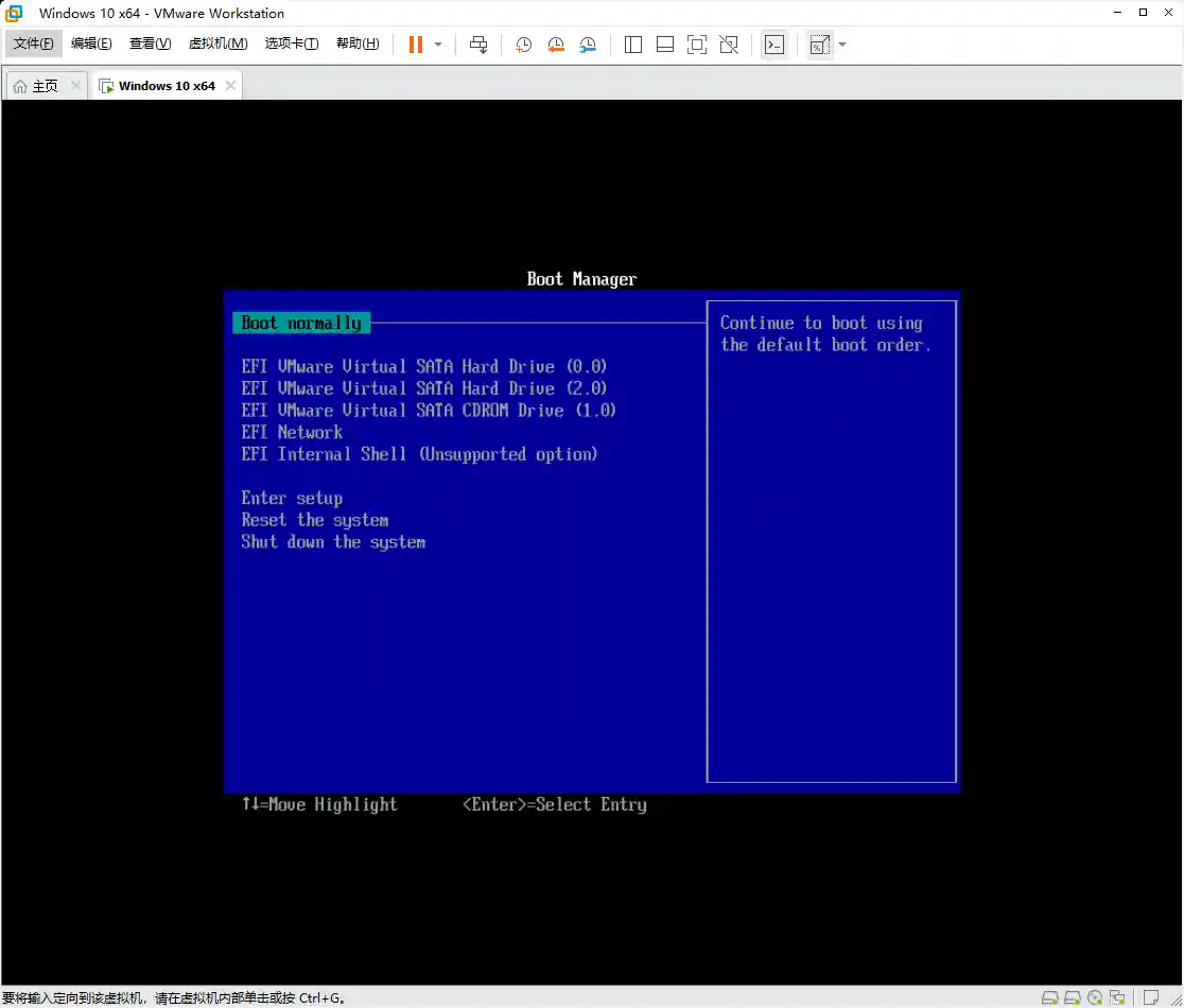 VMware16安装Win10系统出现Boot Manager界面的解决方法