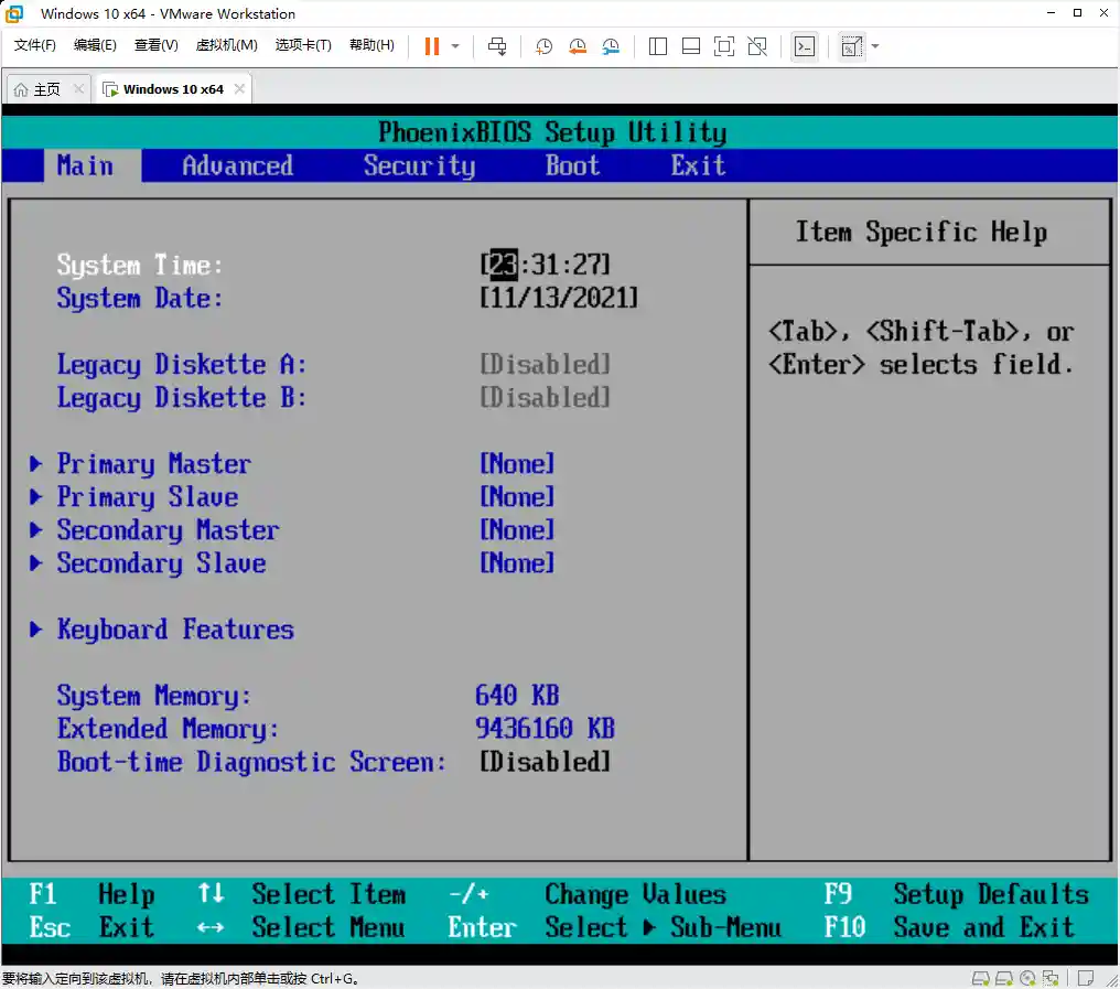 VMware16安装Win10系统出现Boot Manager界面的解决方法