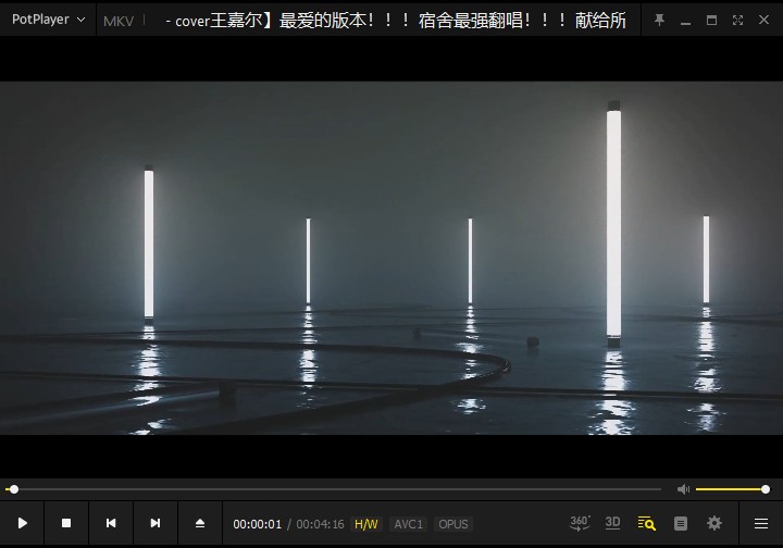 PotPlayer v1.7.22710 Beta 去广告精简绿色版
