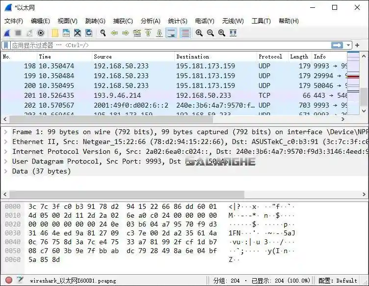 网络抓包工具 Wireshark v4.6.0 中文便携版