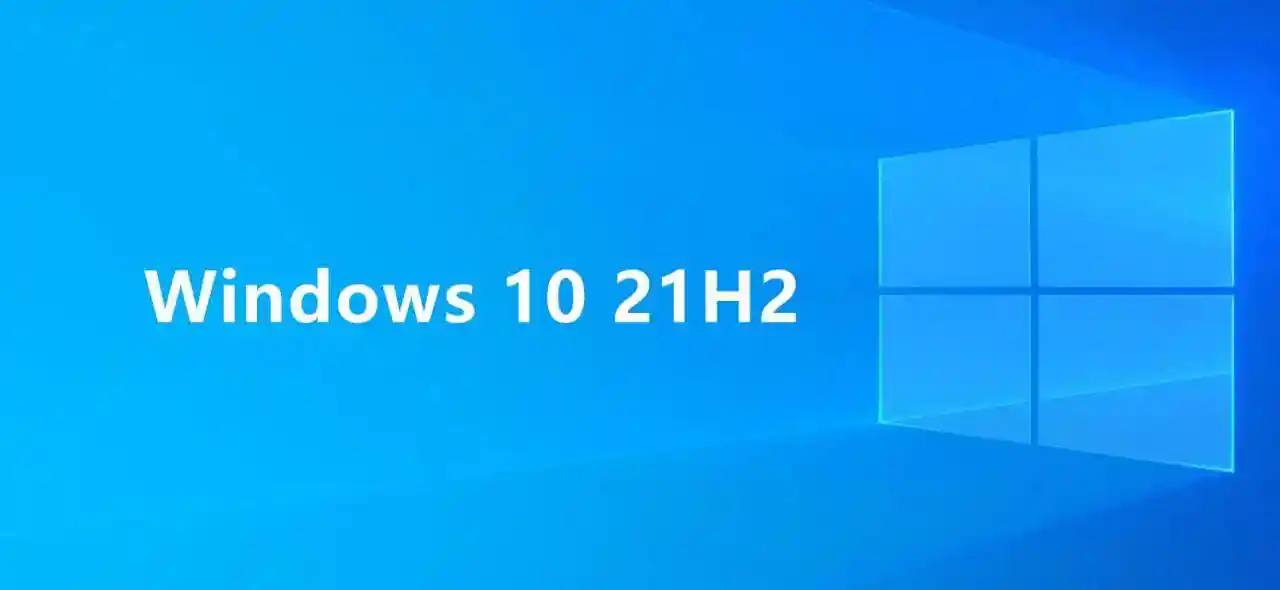 Windows10 21H2 官方正式版2021年12月版
