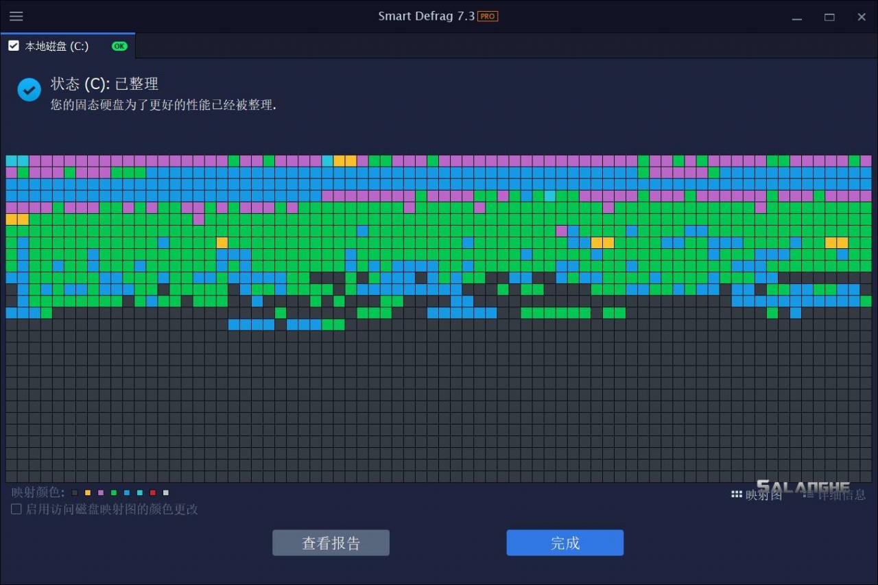 IObit Smart Defrag PRO v11.1.0.466