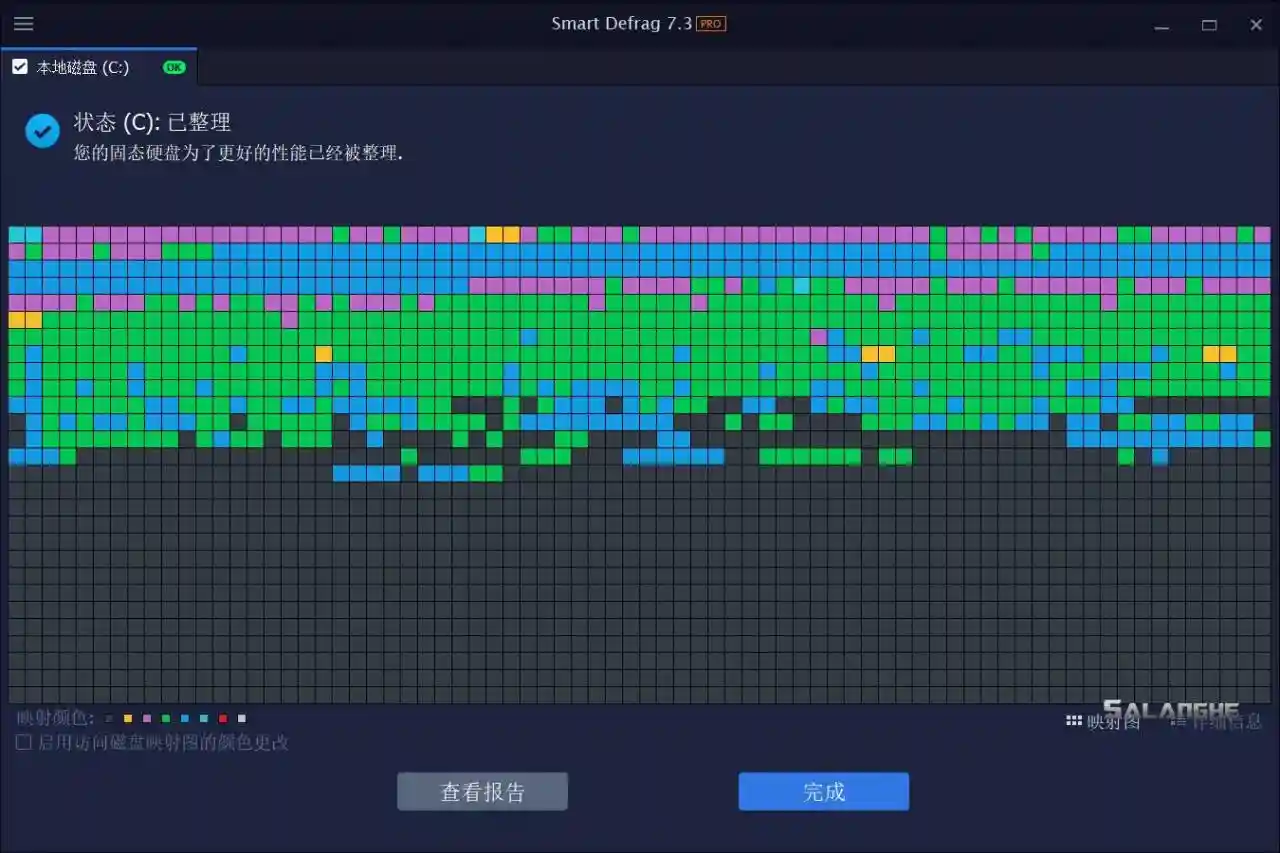 IObit Smart Defrag PRO v11.1.0.466
