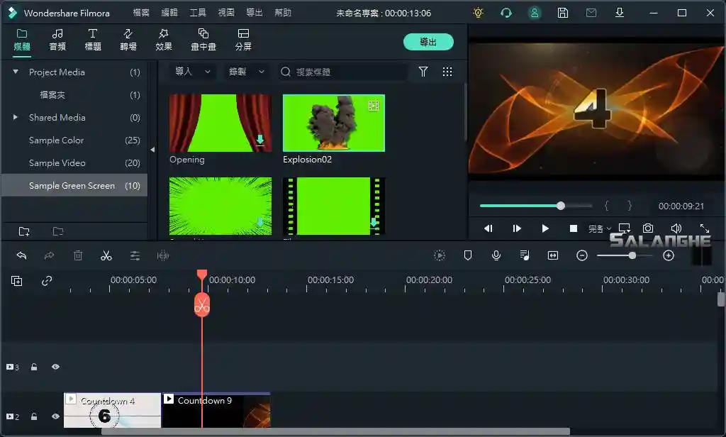 万兴喵影2025 Filmora v15.0.11 中文破解版