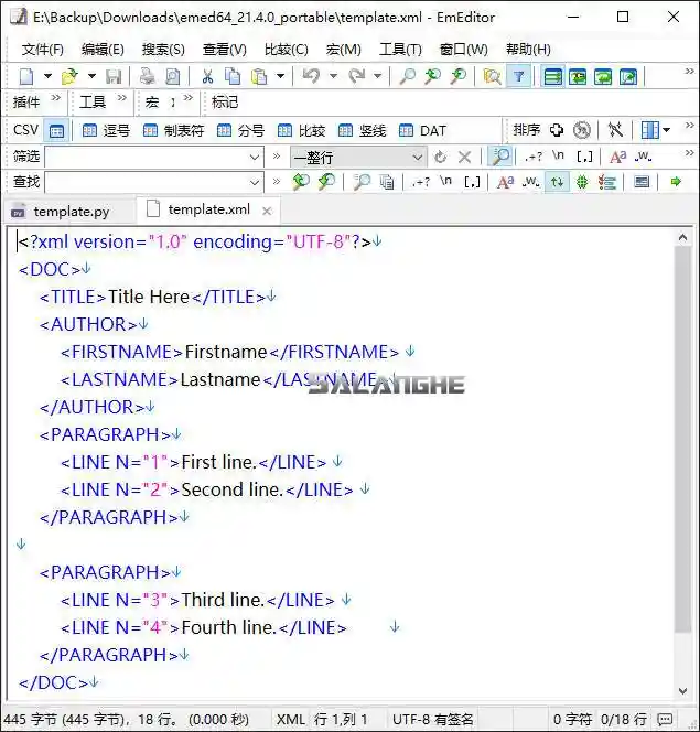 EmEditor中文版(文本编辑器) v25.4.0 绿色版