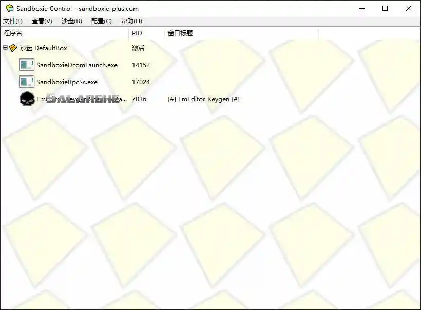 Sandboxie Classic 5.71.4 / Plus 1.16.4沙盘软件经典版及增强版