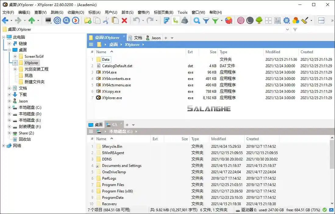 XYplorer中文破解版 v28.00.0500 绿色便携版
