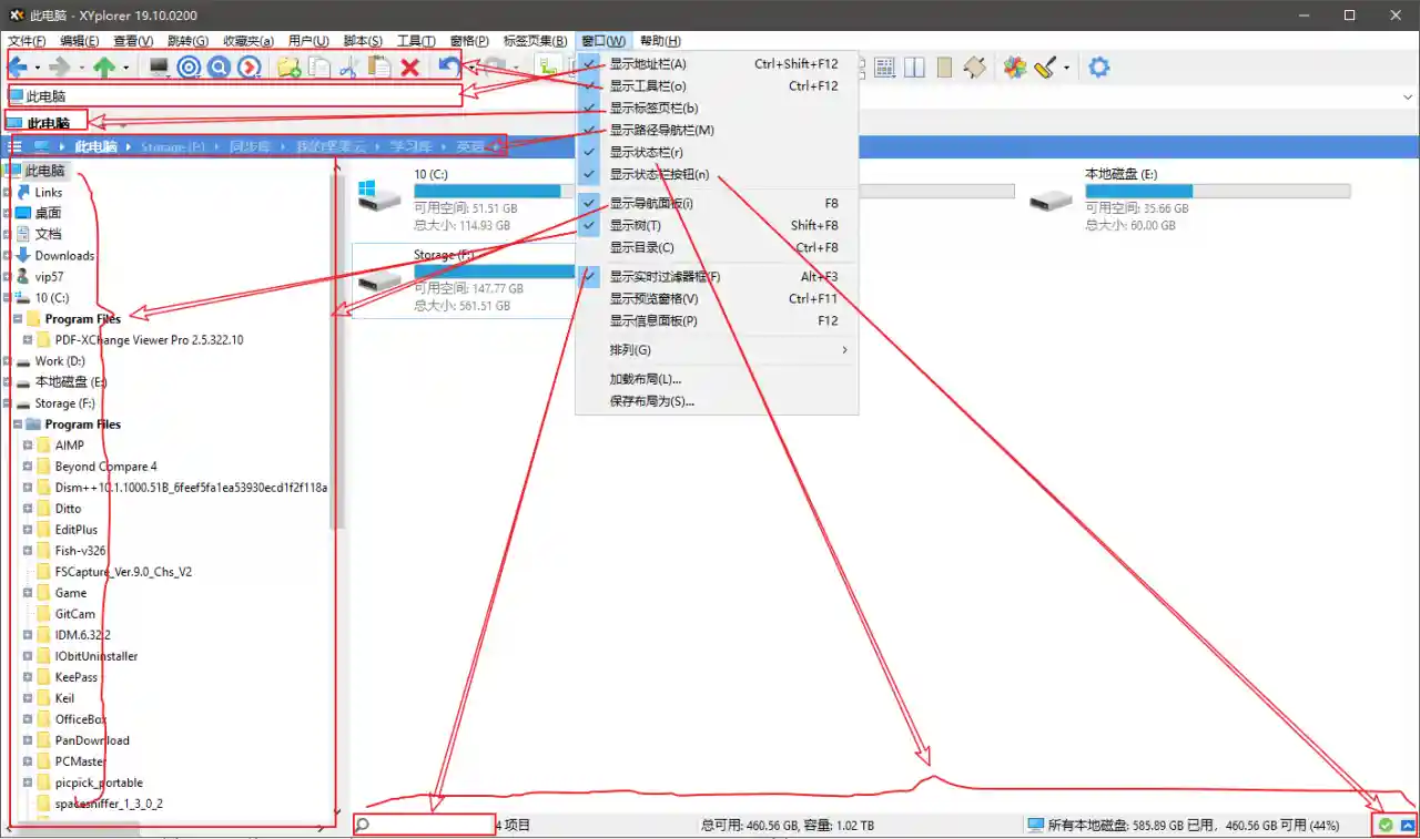 XYplorer PRO_v22.60.0200 中文注册便携版