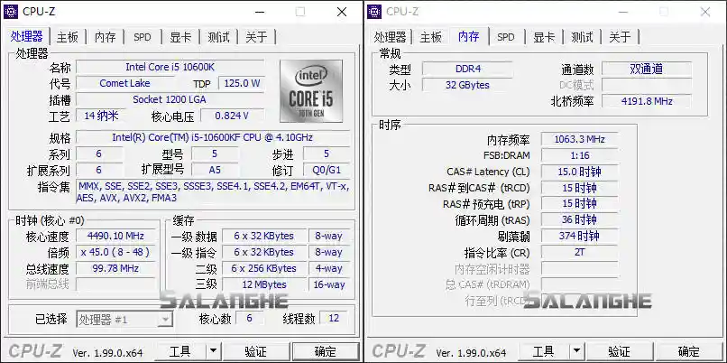 CPU检测工具 CPUID CPU-Z中文版 v2.17.0 单文件版