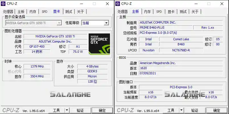 CPU检测工具 CPUID CPU-Z中文版 v2.17.0 单文件版