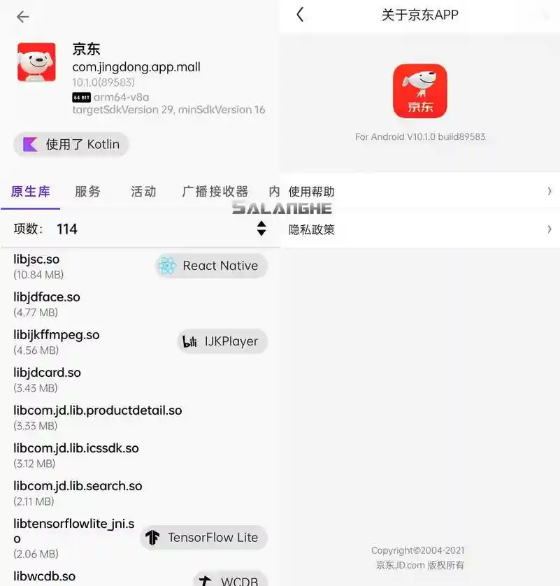 京东谷歌版 v10.3.2(92139) for Google Play