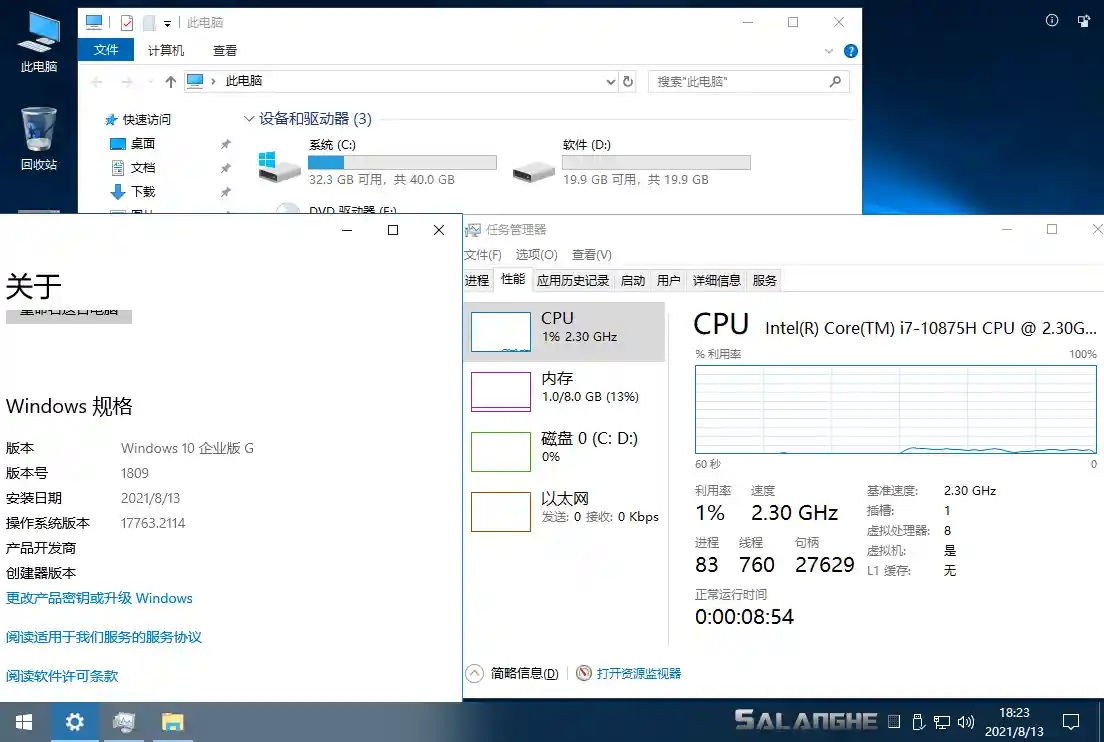 xb21cn WinServer2019 1809(17763.2452)