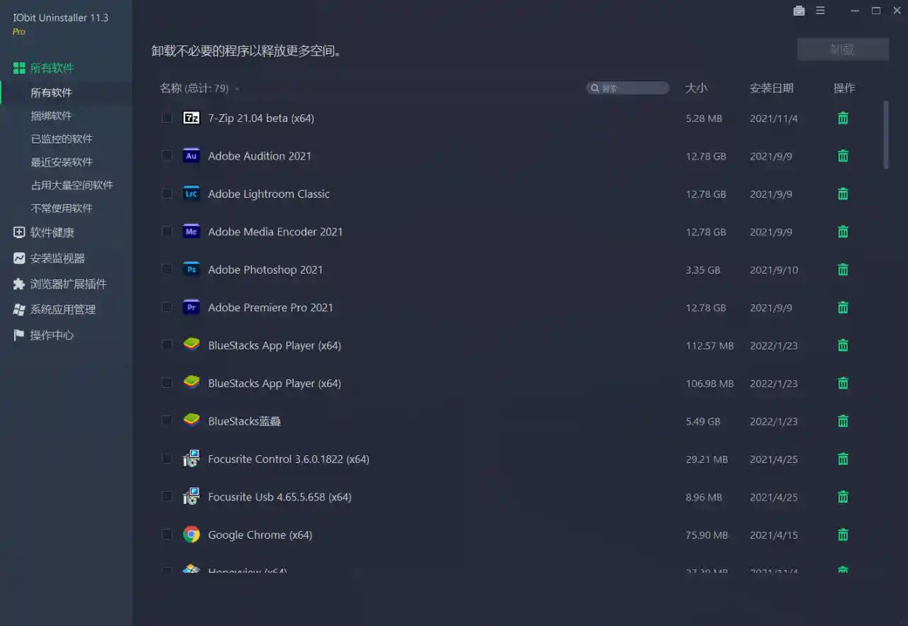 IObit Uninstaller PRO v15.1.0.1