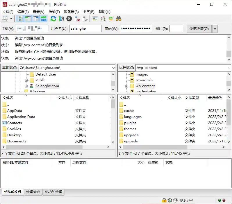 FileZilla Free v3.69.4 / PRO v3.69.4 破解版