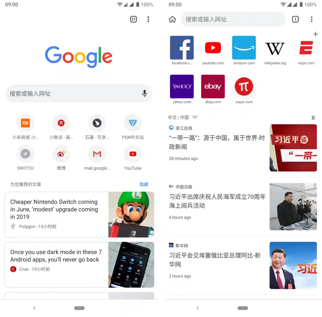Kiwi浏览器APP v116.0.5845.240 正式版