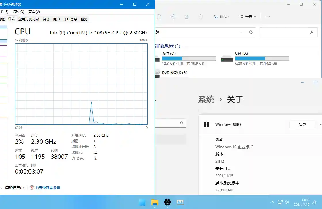 xb21cn Windows 11 G v21H2(22000.526)