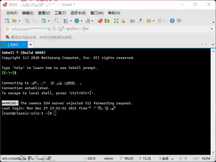 NetSarang Xshell 8 Build 0087 中文破解版