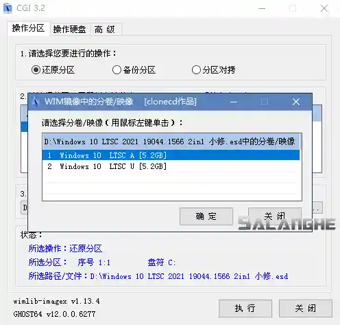 小修 Win10 LTSC 2021 (19044.6456) 小修精简版