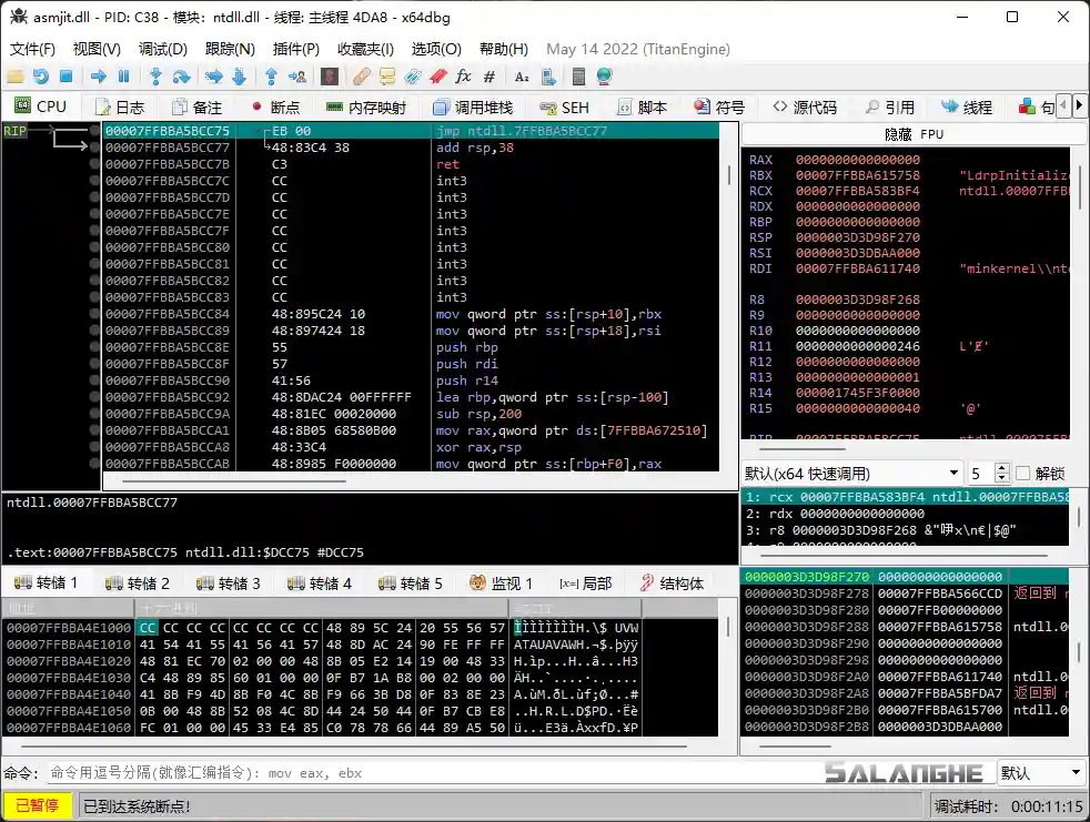 反汇编逆向神器 x64dbg 2024.12.01 绿色版