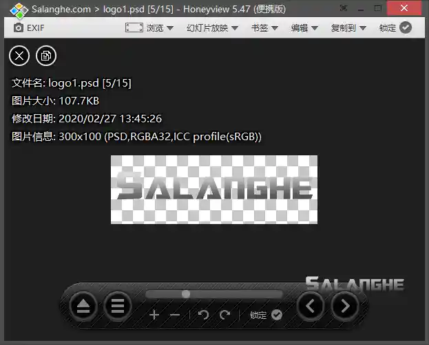 蜂蜜浏览器 Honeyview 5.51.0 中文绿色版