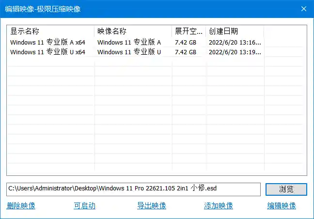 小修 Windows 11 专业版 22H2(22622.575)