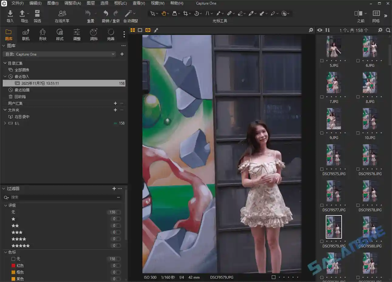 Capture One 23 (RAW文件处理) v16.7.1.3218 中文破解版