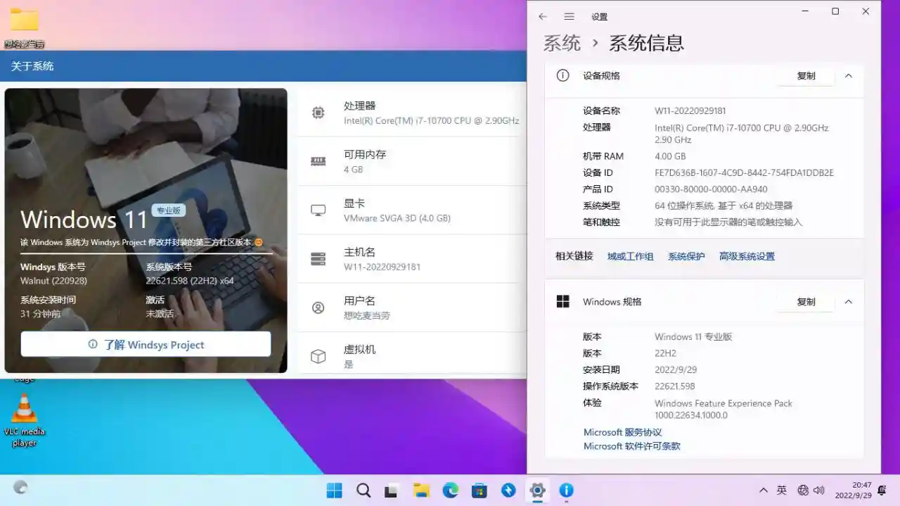 Windsys Windows 11 22H2 Build 22621.891