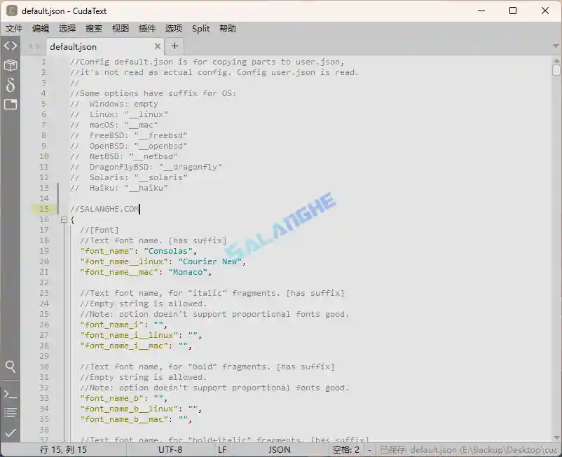文本代码编辑器 CudaText v1.228.1.0 绿色版