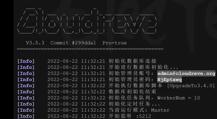利用宝塔面板安装cloudreve，搭建私人网盘