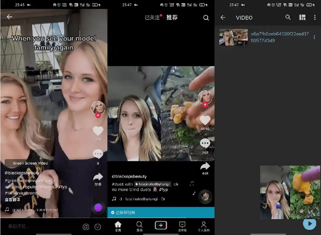 TikTok国际版APP v41.9.3抖音TikTok解锁版