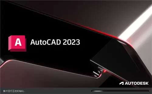 CorelCAD 2023 v2022.5 Build 22.3.1.4090