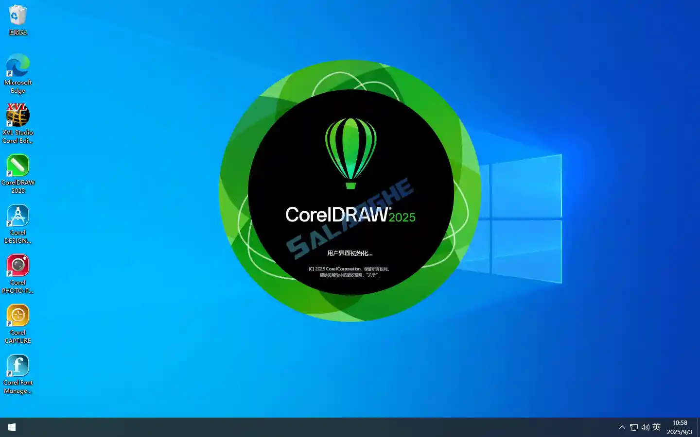 CorelDRAW Technical Suite 2025(v26.2.0)