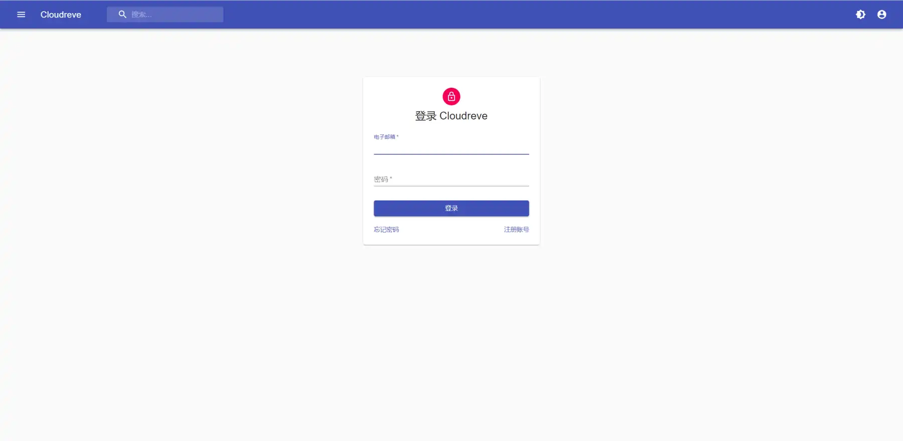利用宝塔面板安装cloudreve，搭建私人网盘
