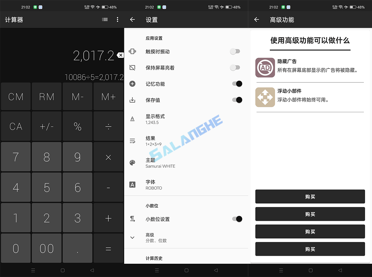 Calculator安卓版 (科学计算器安卓版) v2.5.2 修改版