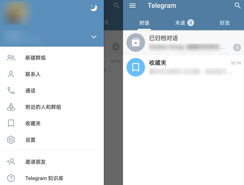 Telegram安卓最新版app(电报) v10.1.1.39269