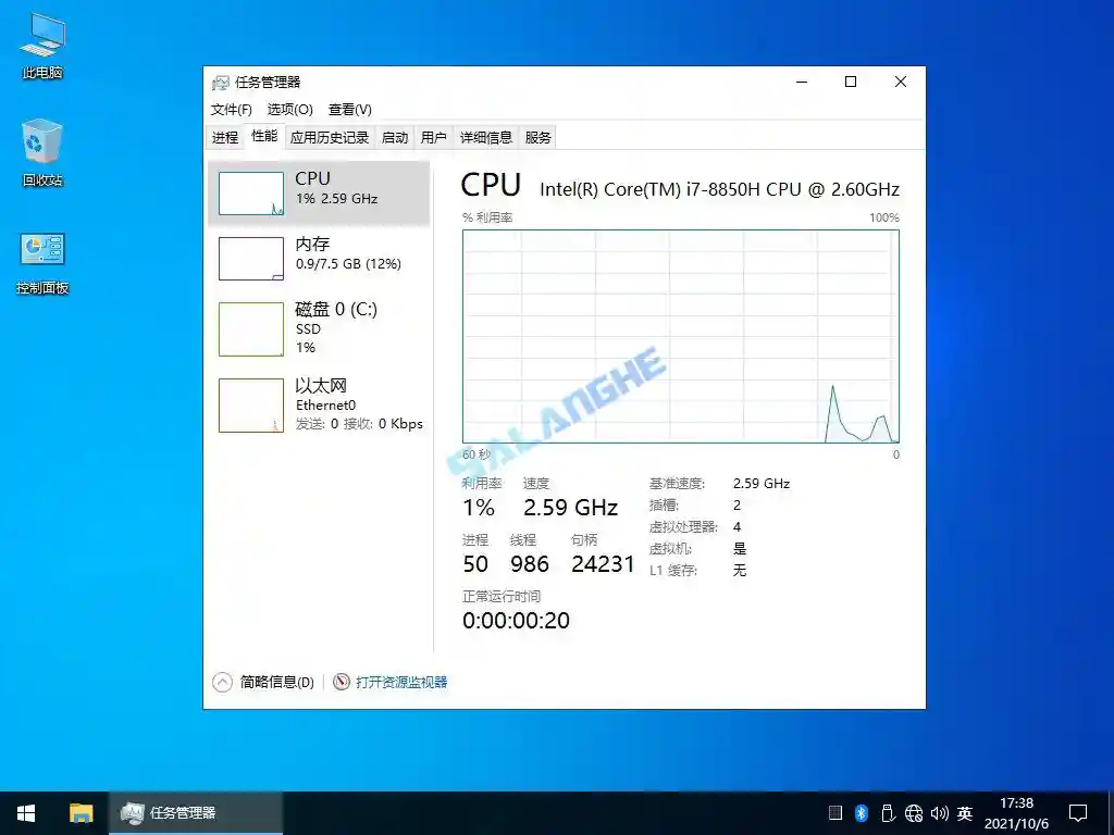 Win10 v22H2 (19045.6456) 不忘初心游戏版