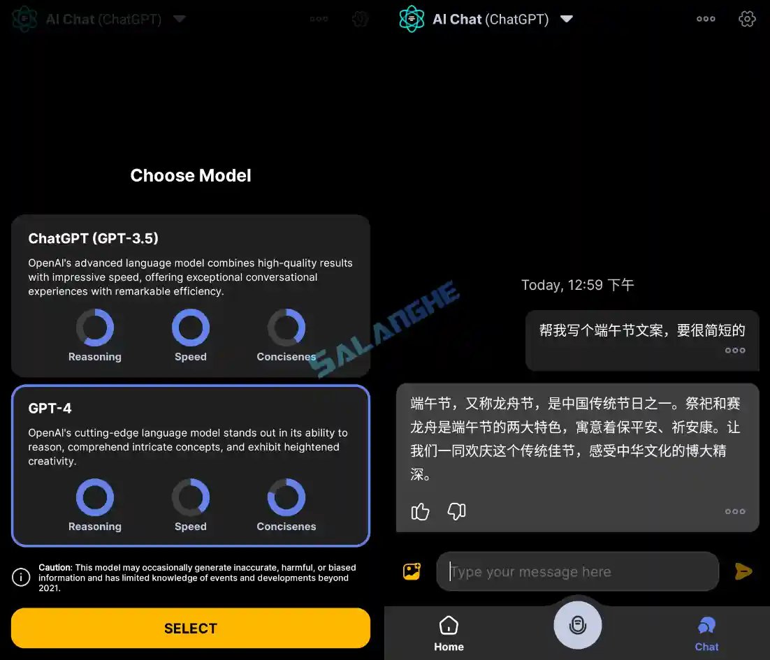Apo-AI人工智能APP 2.9.1 AI助手