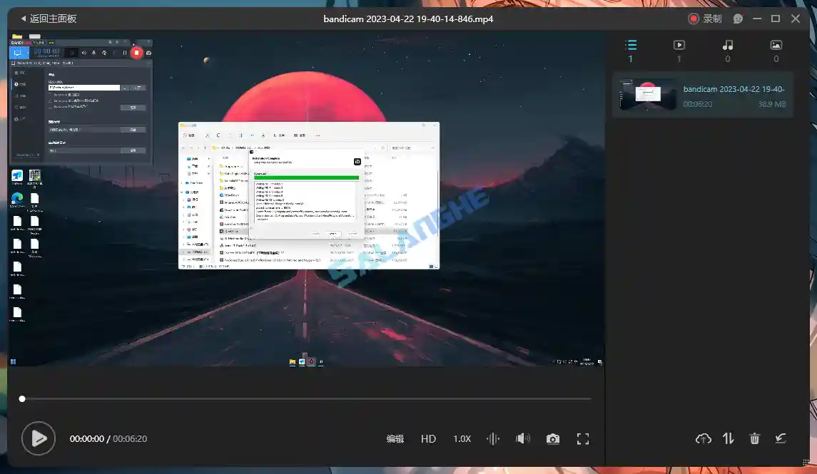 ApowerREC (傲软录屏工具) v1.8.3.1 便携版