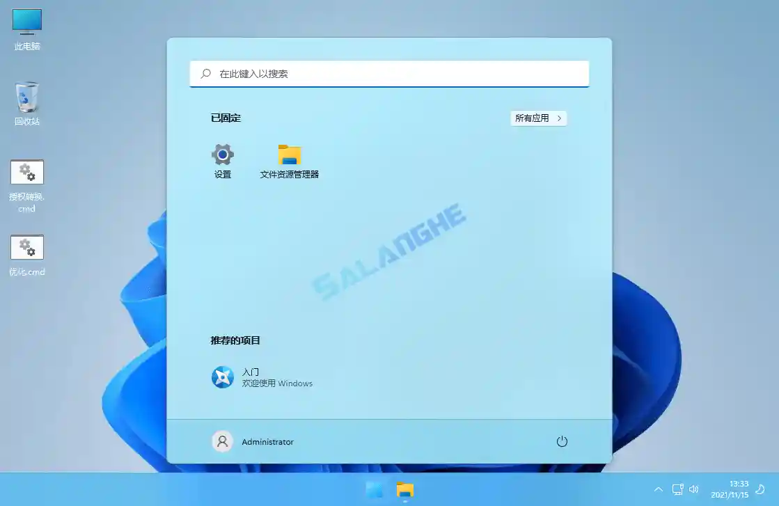 xb21cn Win11 v22H2 Build 22631.2359.1