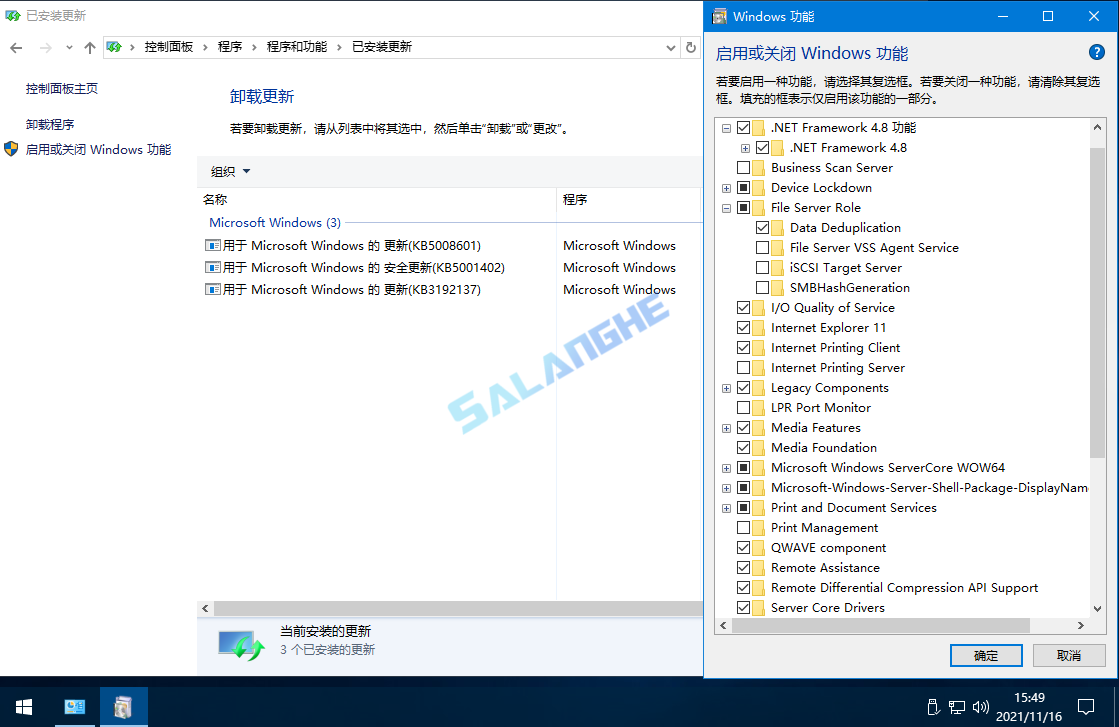 xb21cn WinServer 2016 1607 14393.6252