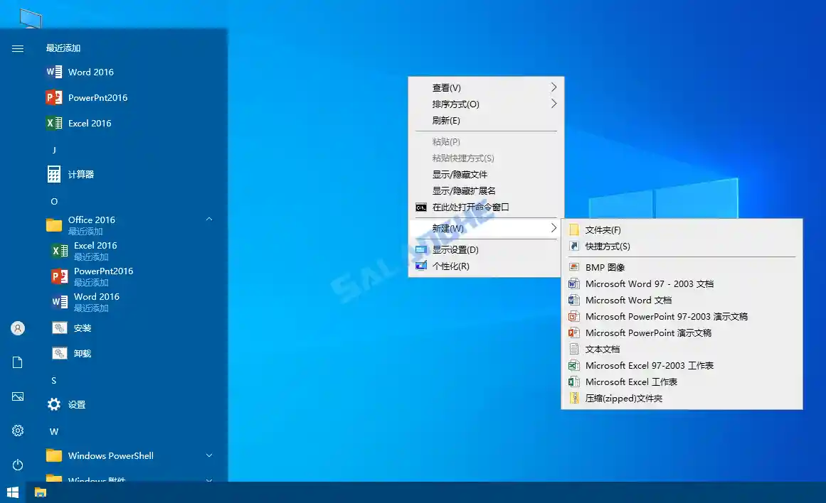 xb21cn精简office最新office2024绿色精简版